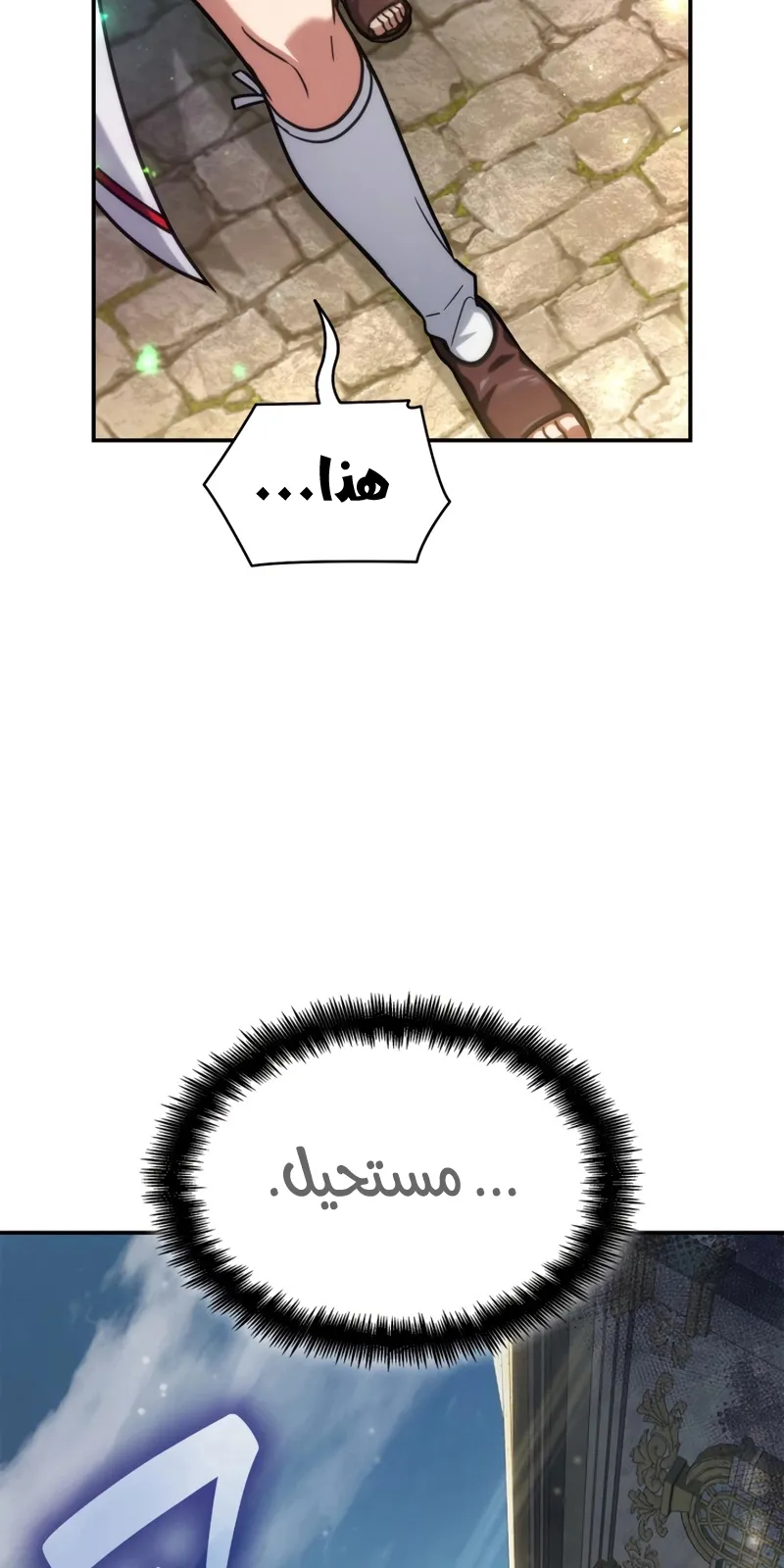الصفحة 106 من 113