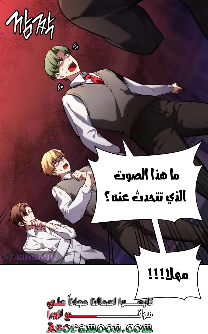 الصفحة 48 من 113