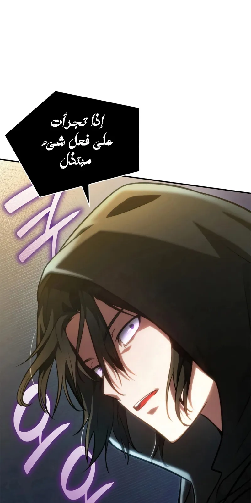 الصفحة 72 من 113