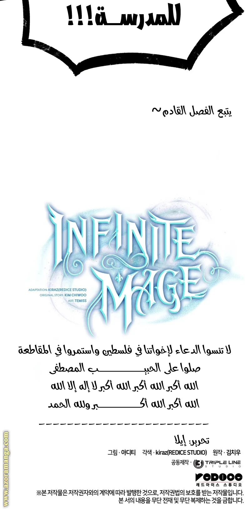الصفحة 113 من 113