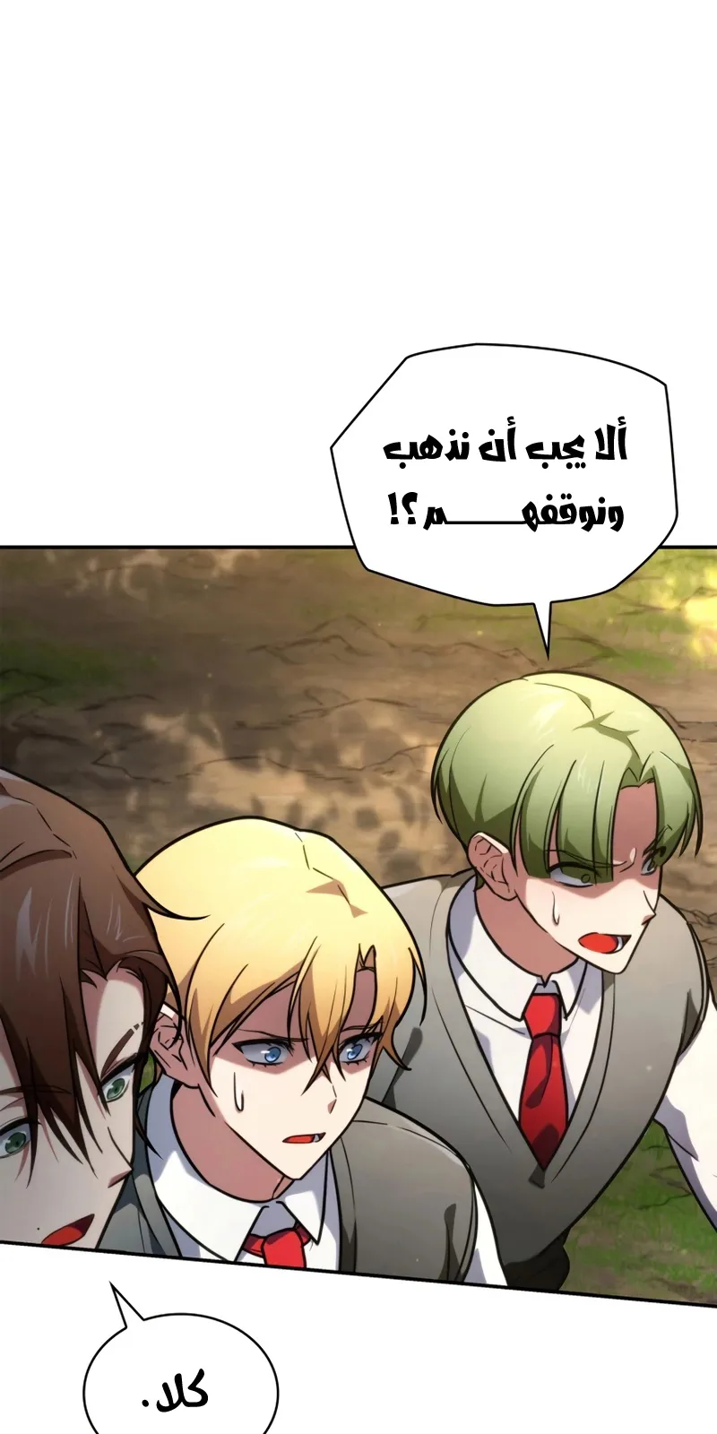 الصفحة 83 من 113