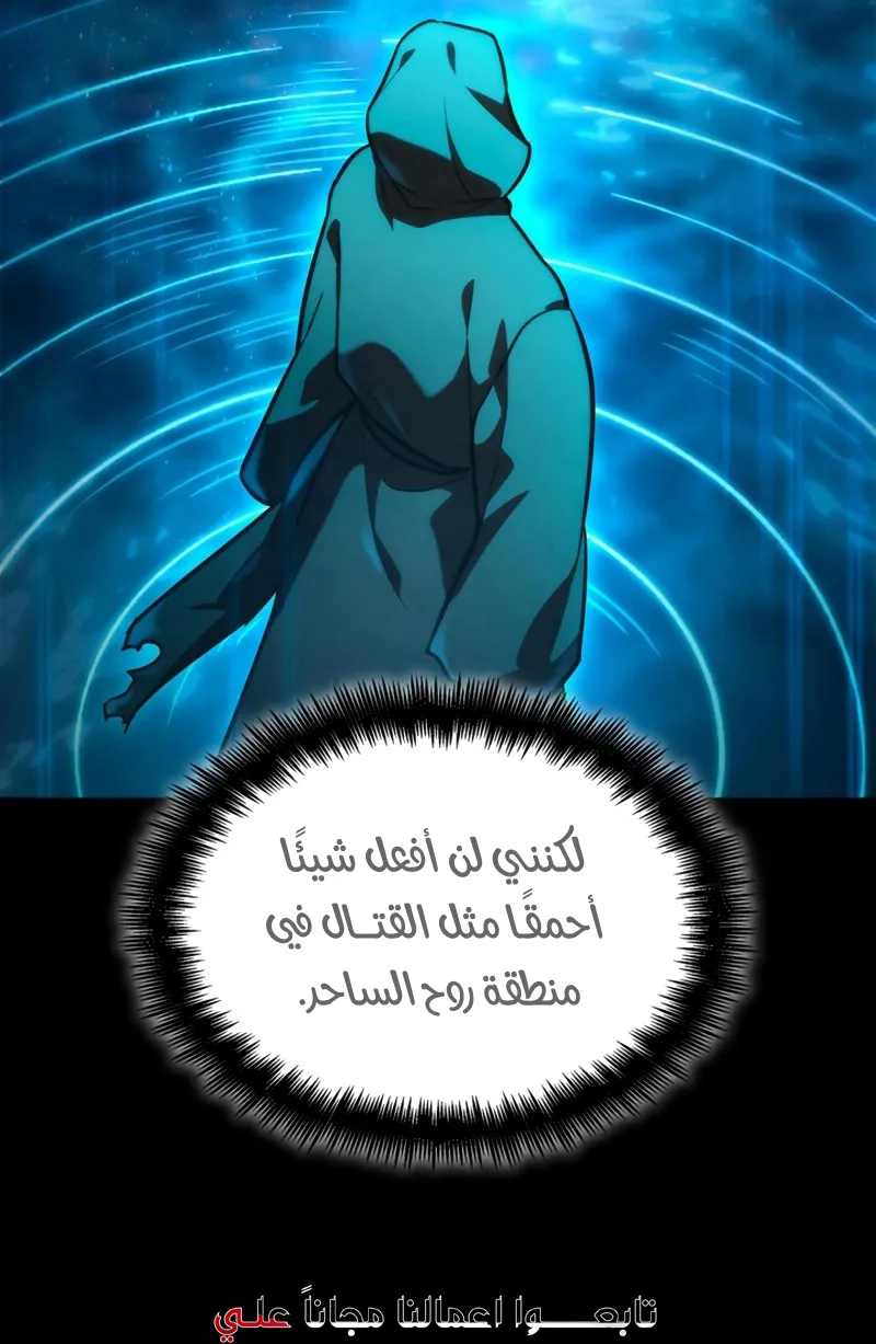 الصفحة 78 من 113