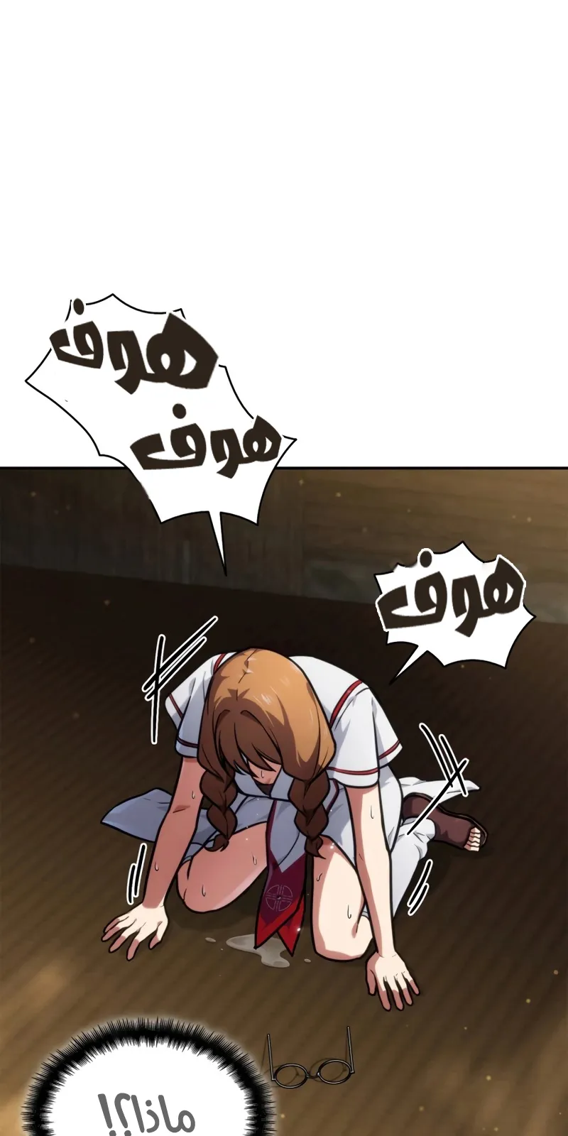 الصفحة 101 من 113
