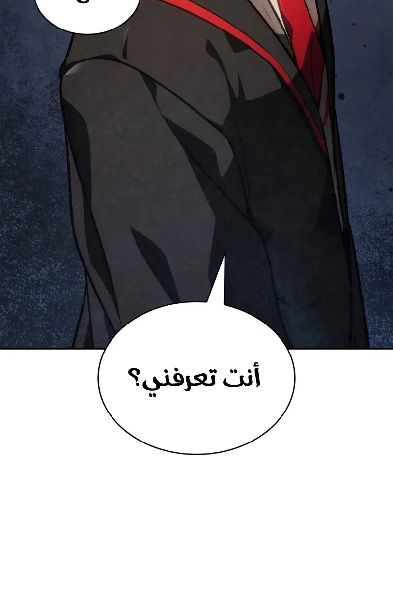 الصفحة 43 من 113