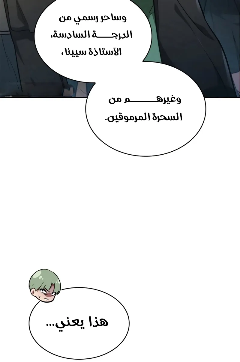 الصفحة 87 من 113