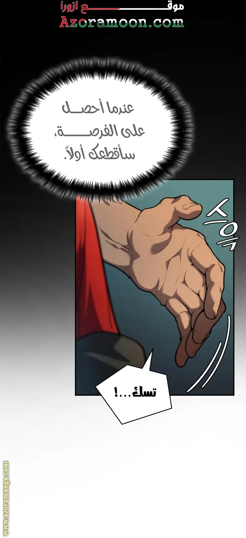 الصفحة 79 من 113