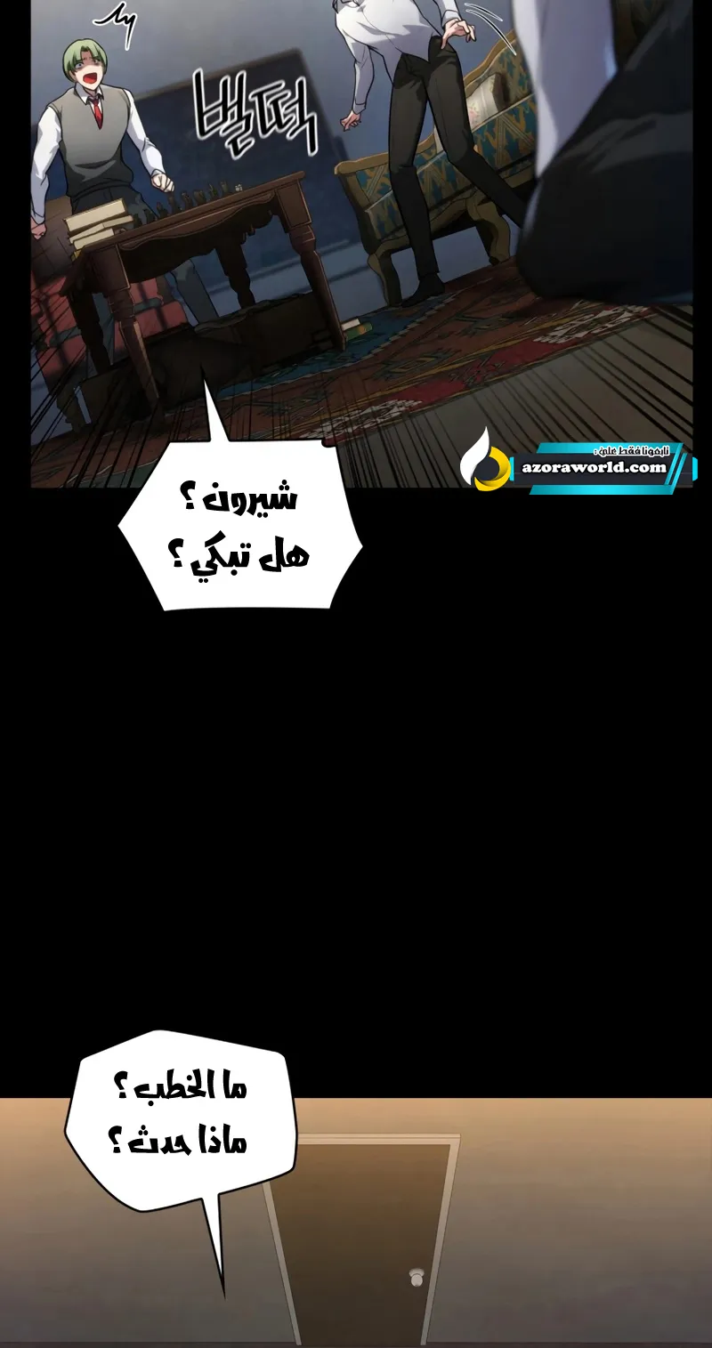 الصفحة 17 من 113