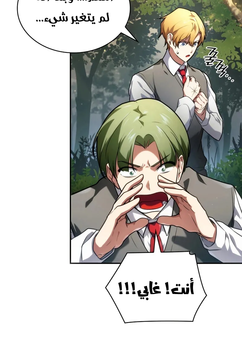 الصفحة 41 من 113