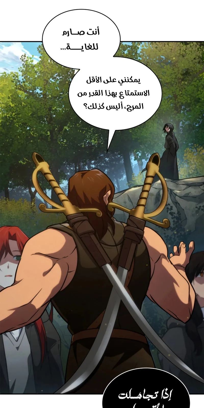 الصفحة 74 من 113