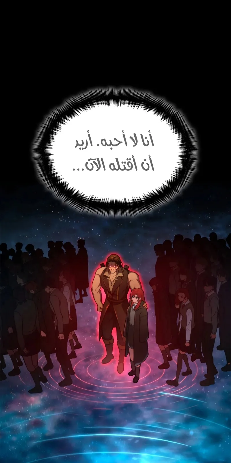 الصفحة 77 من 113