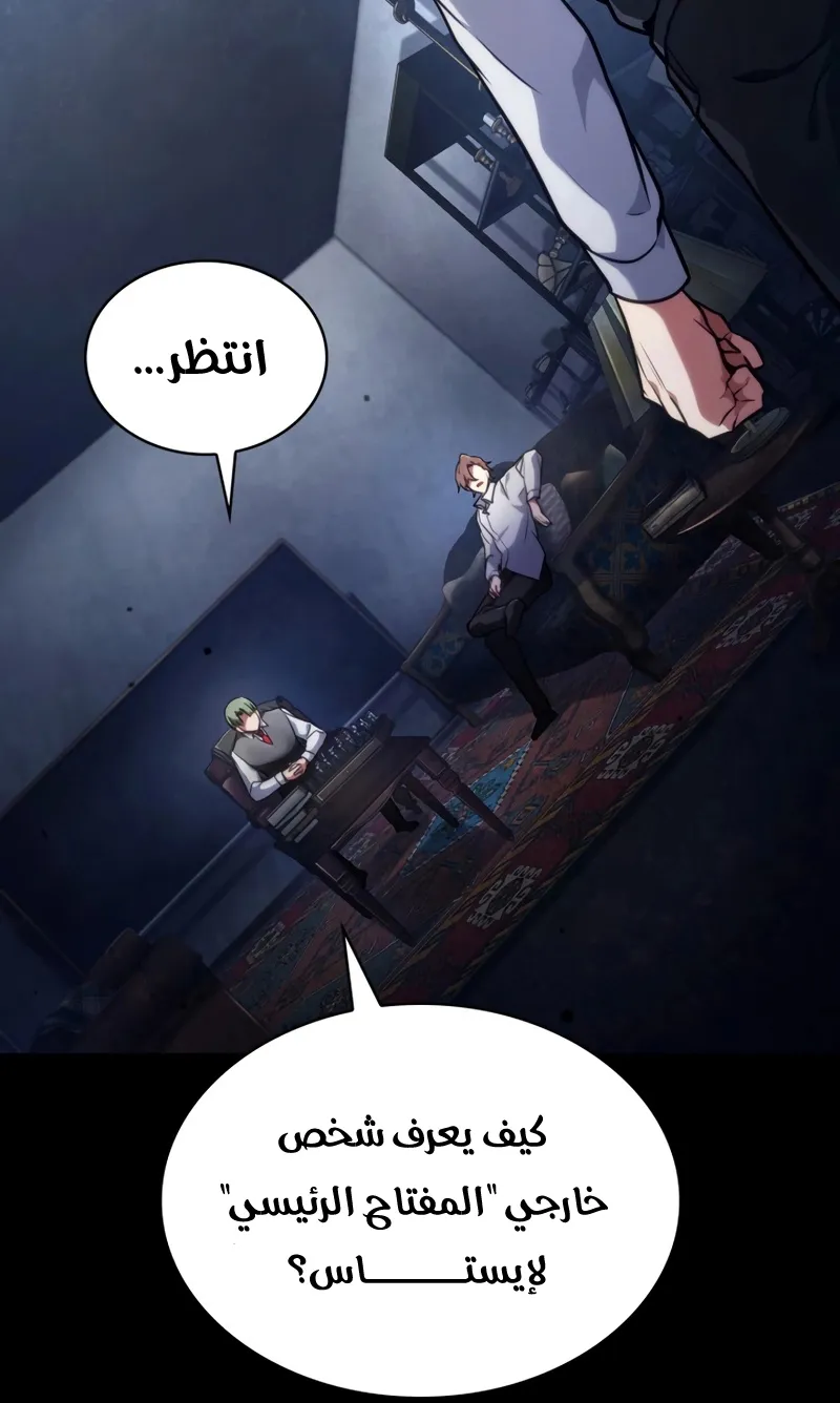 الصفحة 7 من 113