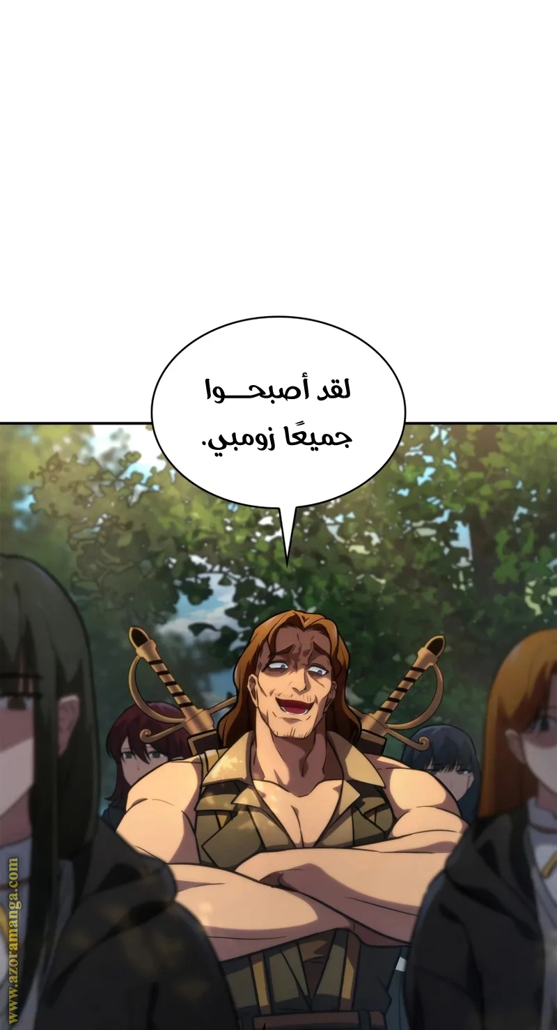 الصفحة 69 من 113