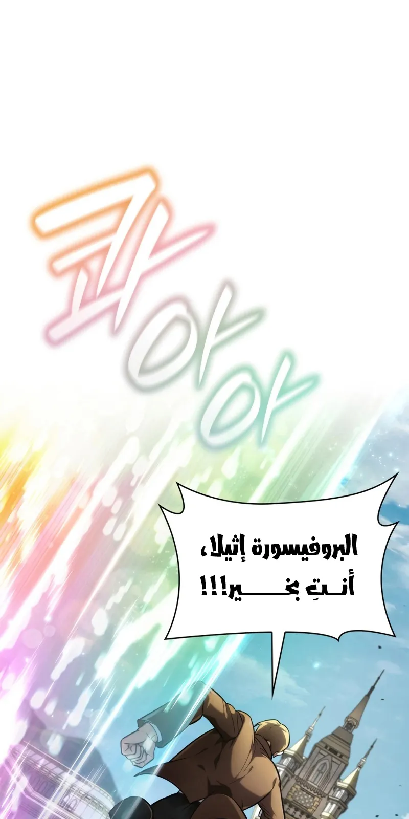 الصفحة 110 من 113