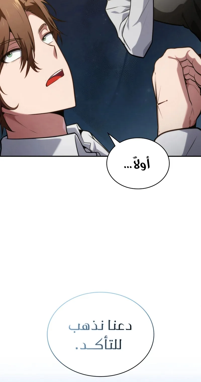الصفحة 28 من 113