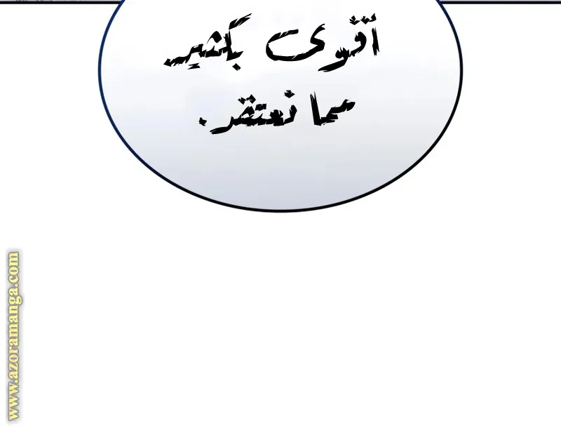 الصفحة 89 من 113