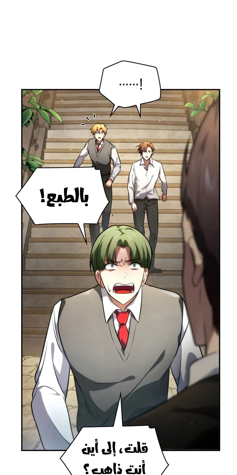 الصفحة 44 من 113