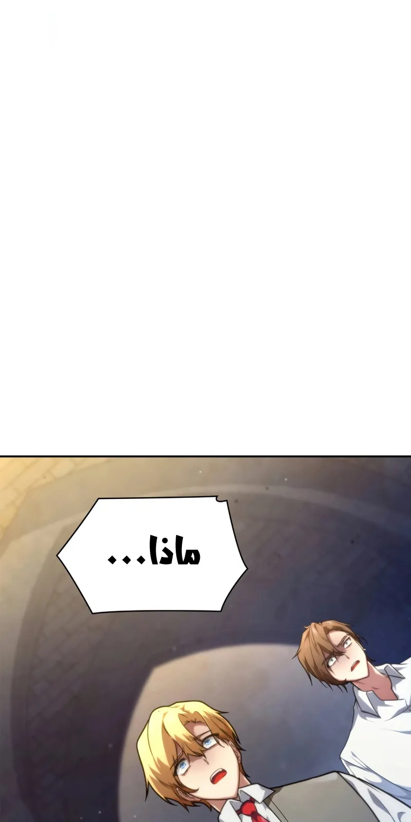 الصفحة 35 من 113