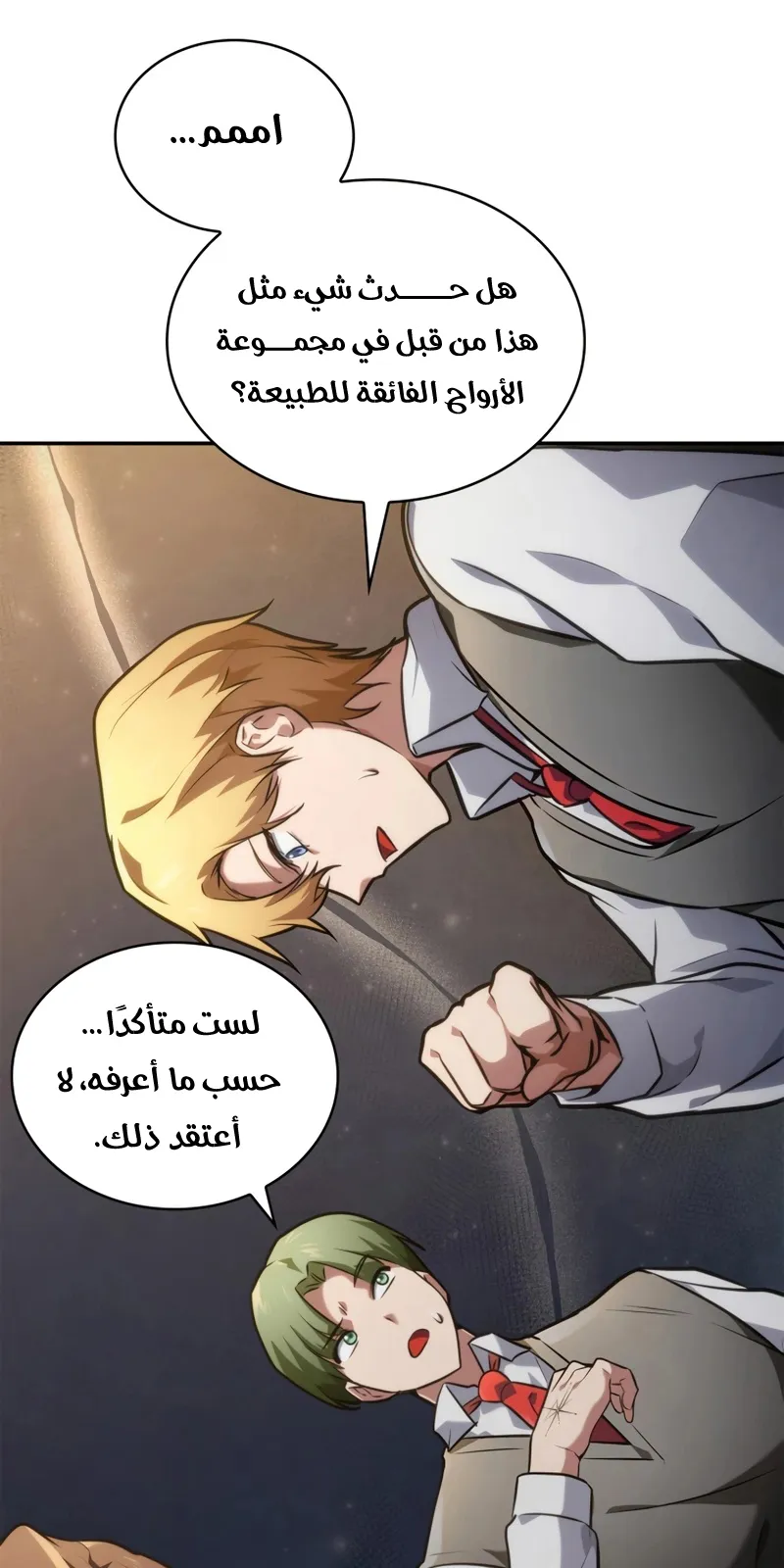 الصفحة 27 من 113