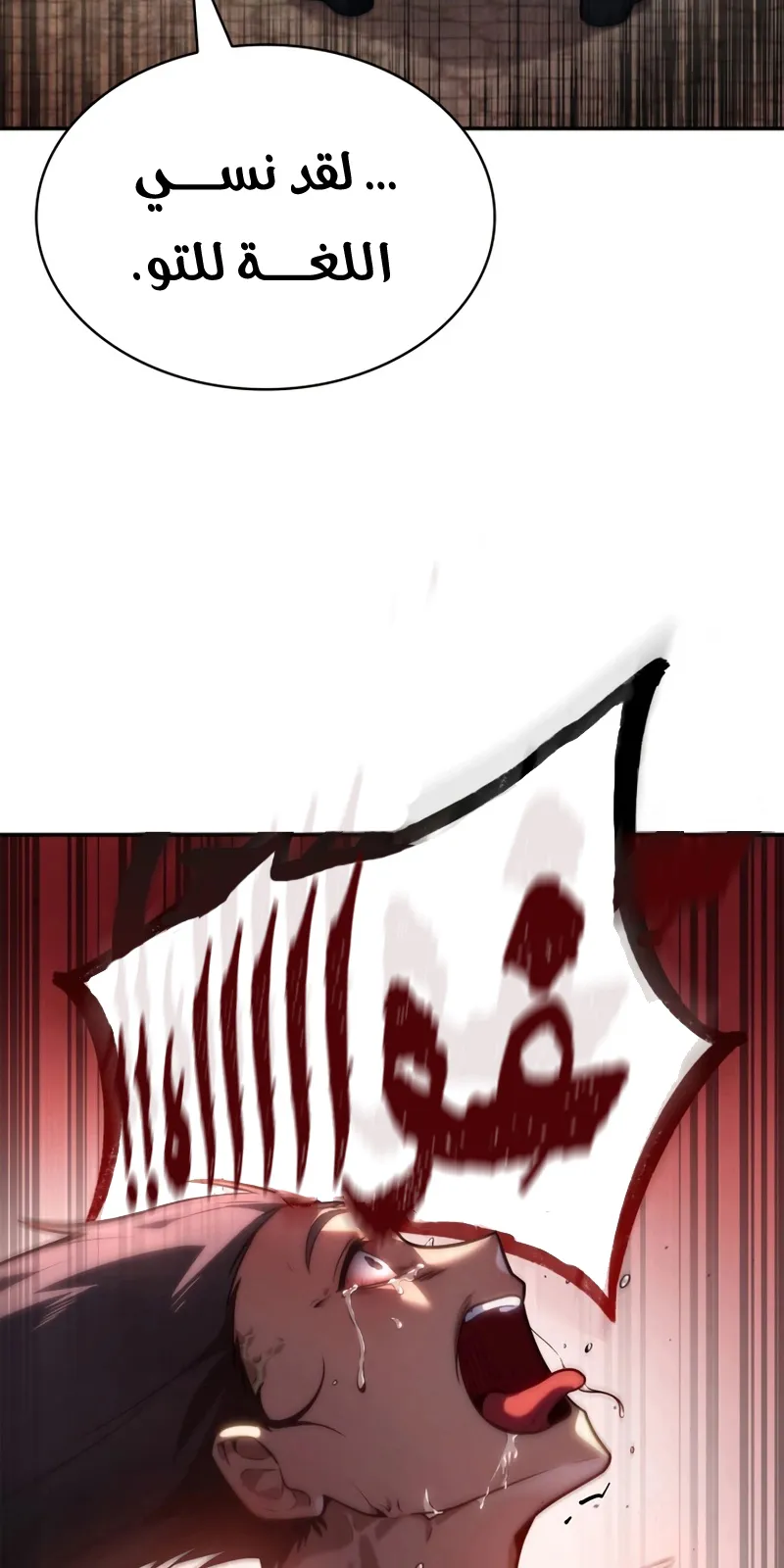 الصفحة 51 من 113