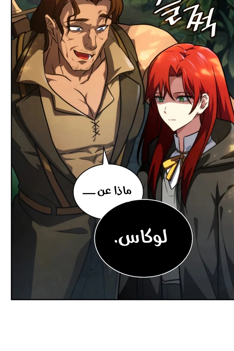 الصفحة 71 من 113