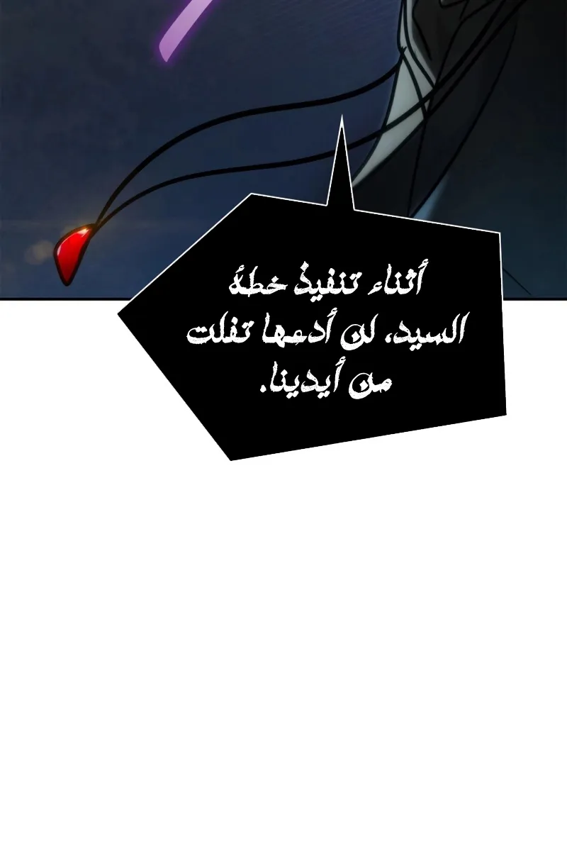 الصفحة 73 من 113