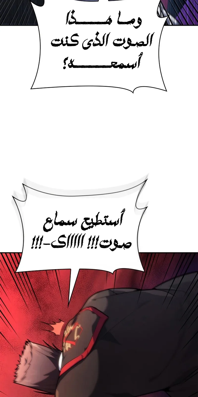 الصفحة 47 من 113