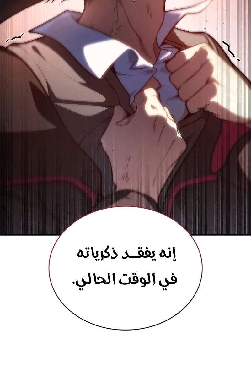 الصفحة 52 من 113