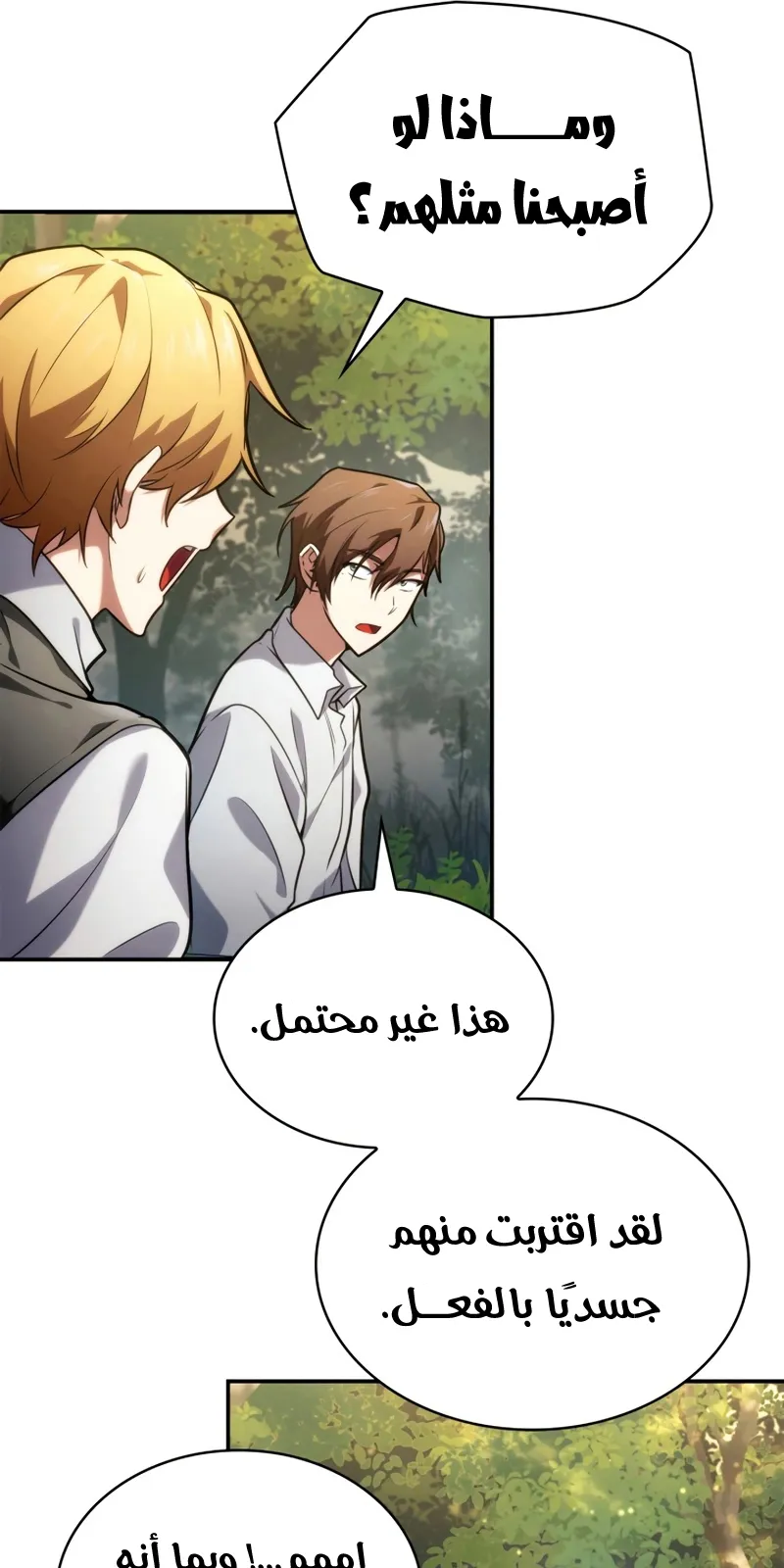 الصفحة 40 من 113