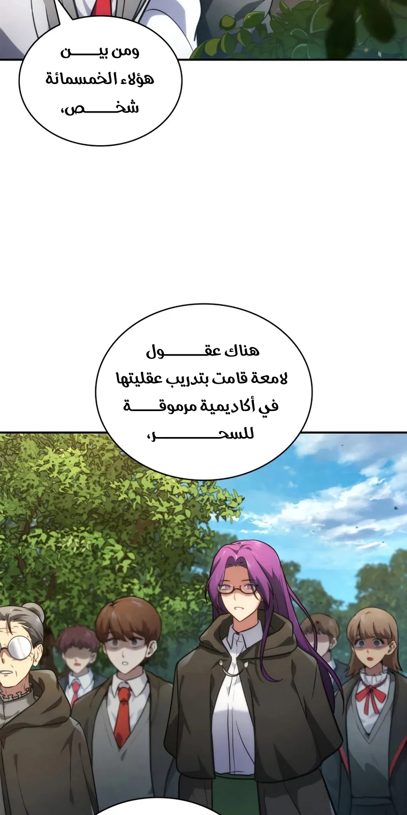 الصفحة 86 من 113