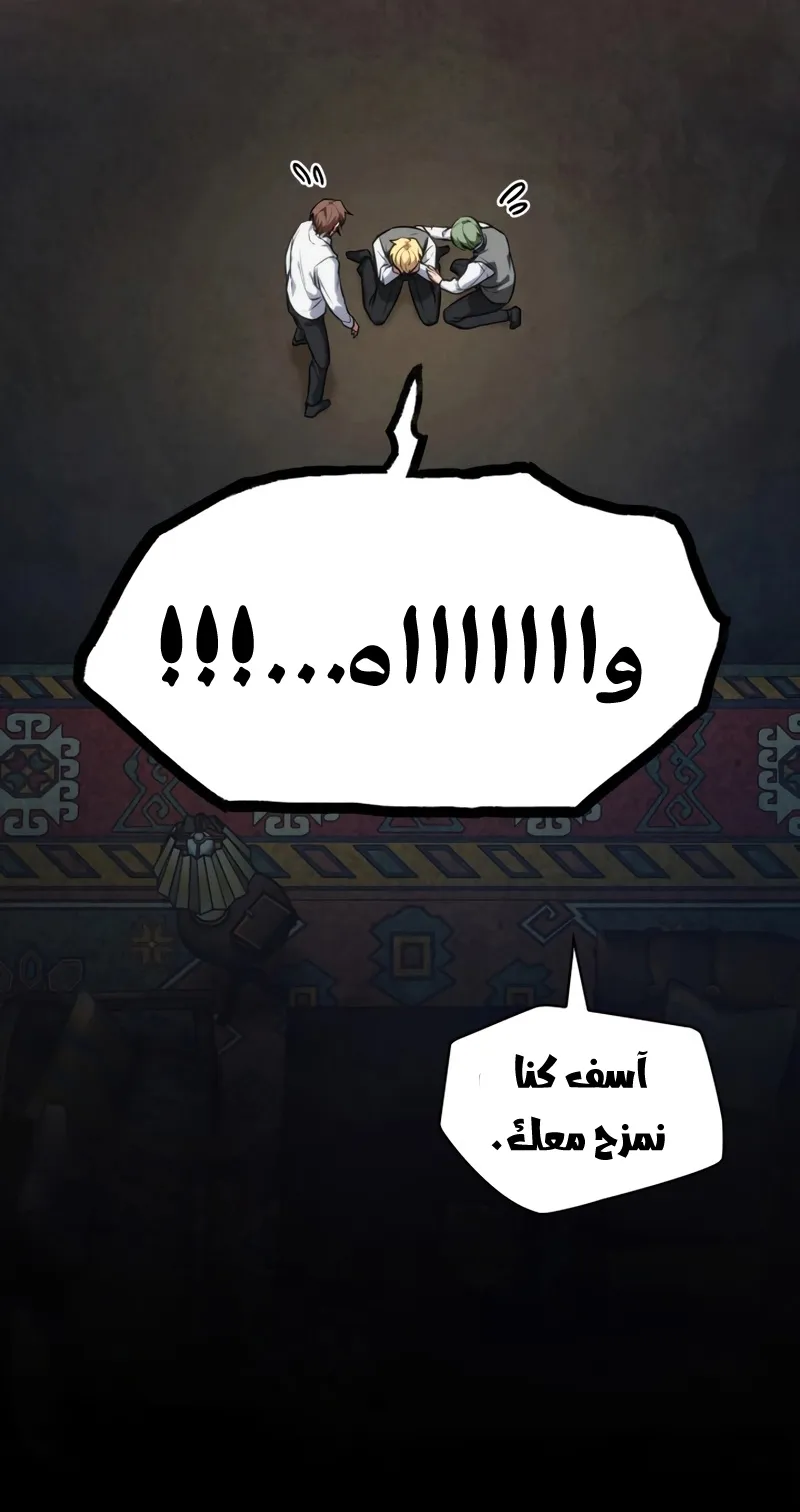 الصفحة 18 من 113
