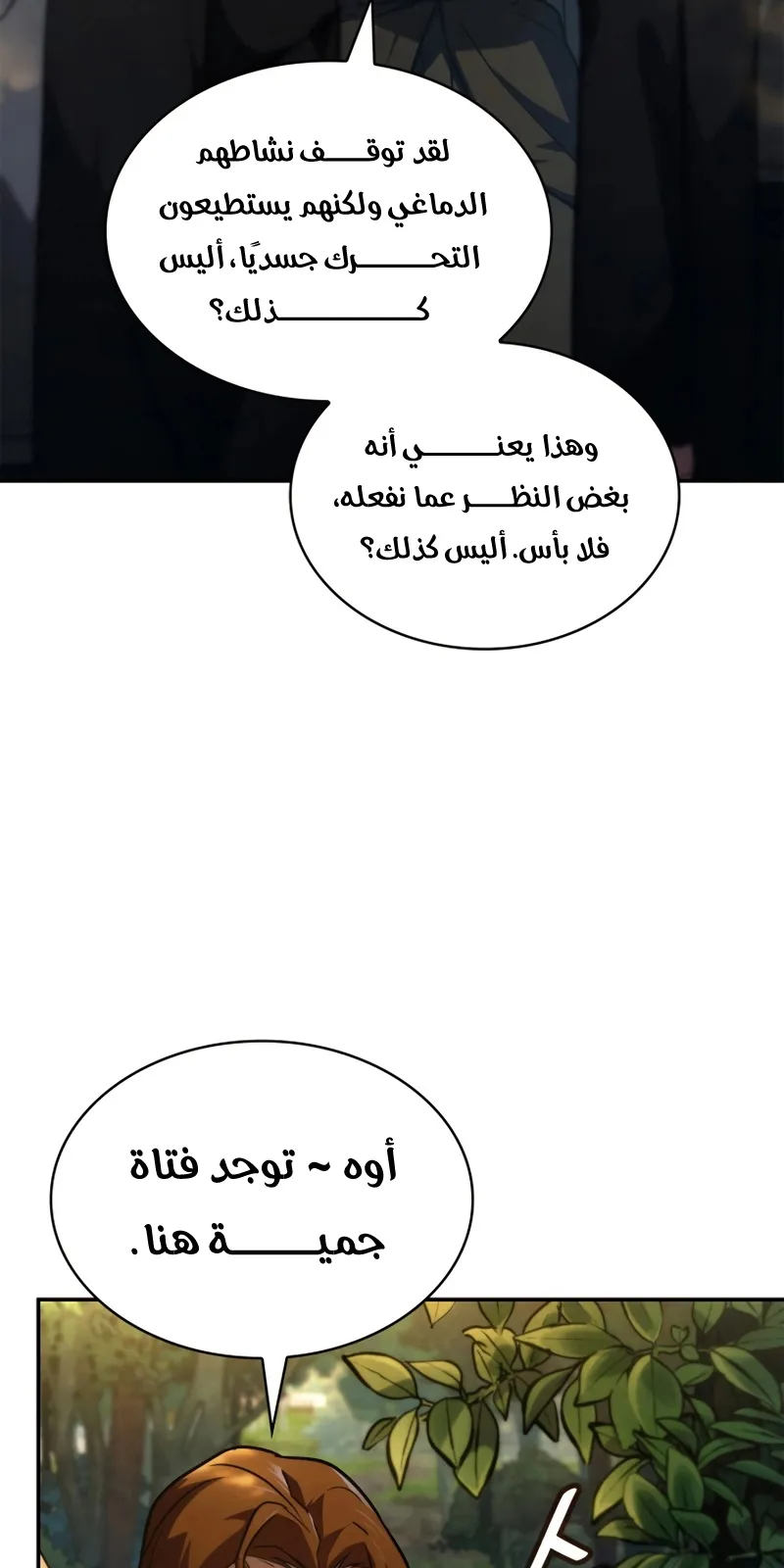 الصفحة 70 من 113