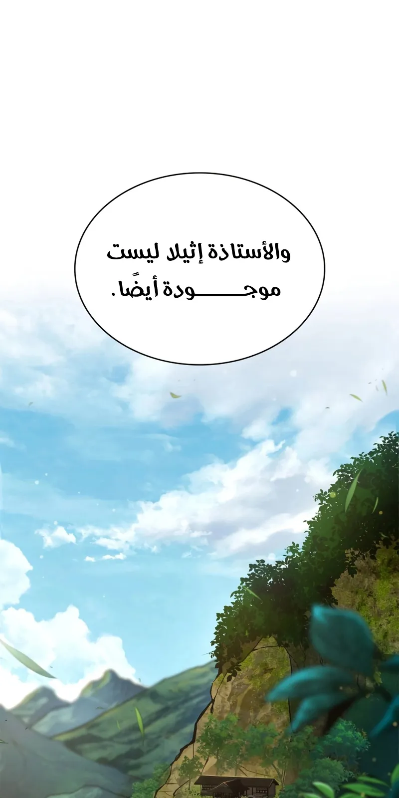 الصفحة 93 من 113