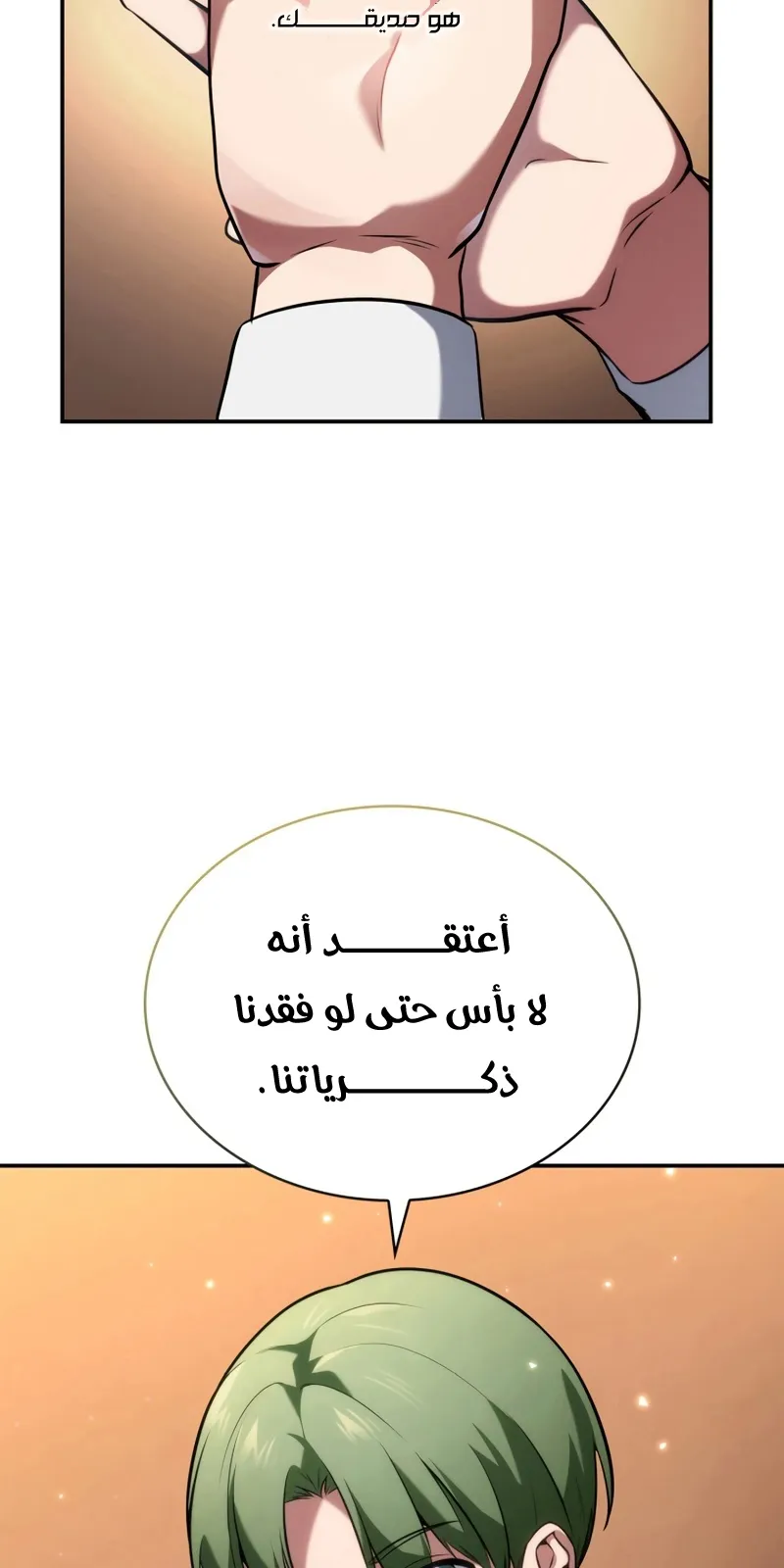 الصفحة 25 من 113