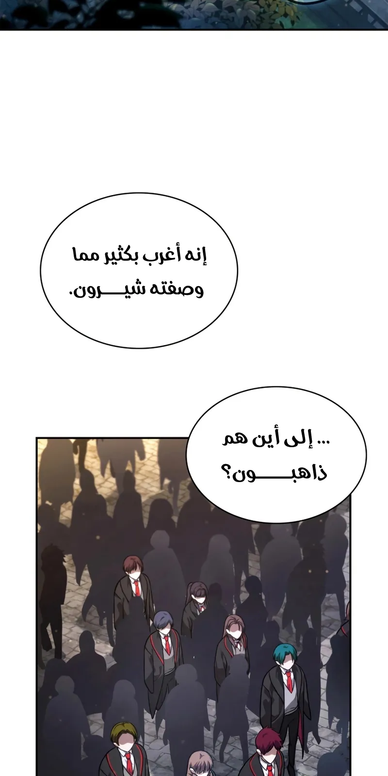الصفحة 38 من 113