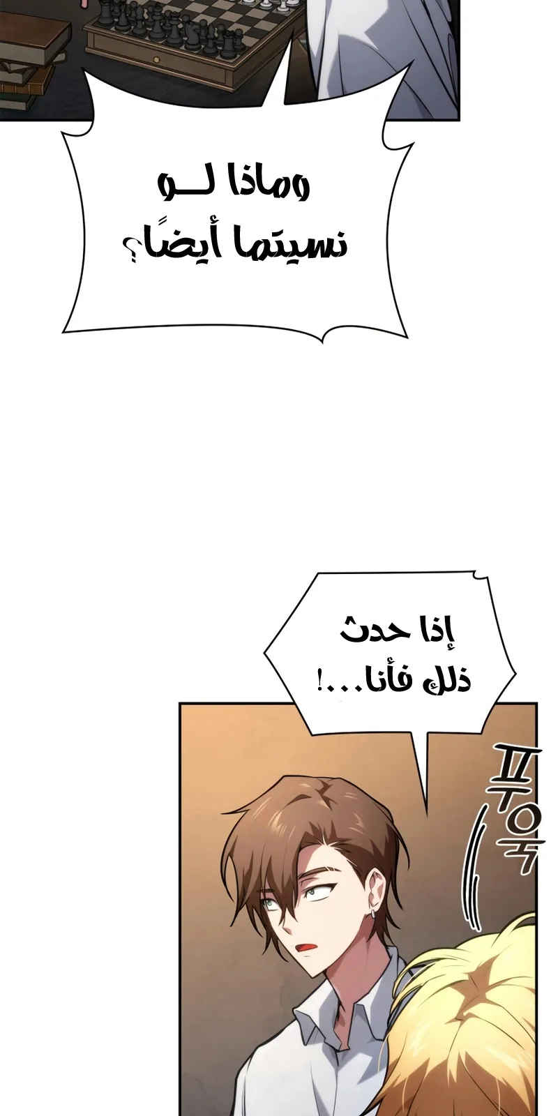 الصفحة 23 من 113