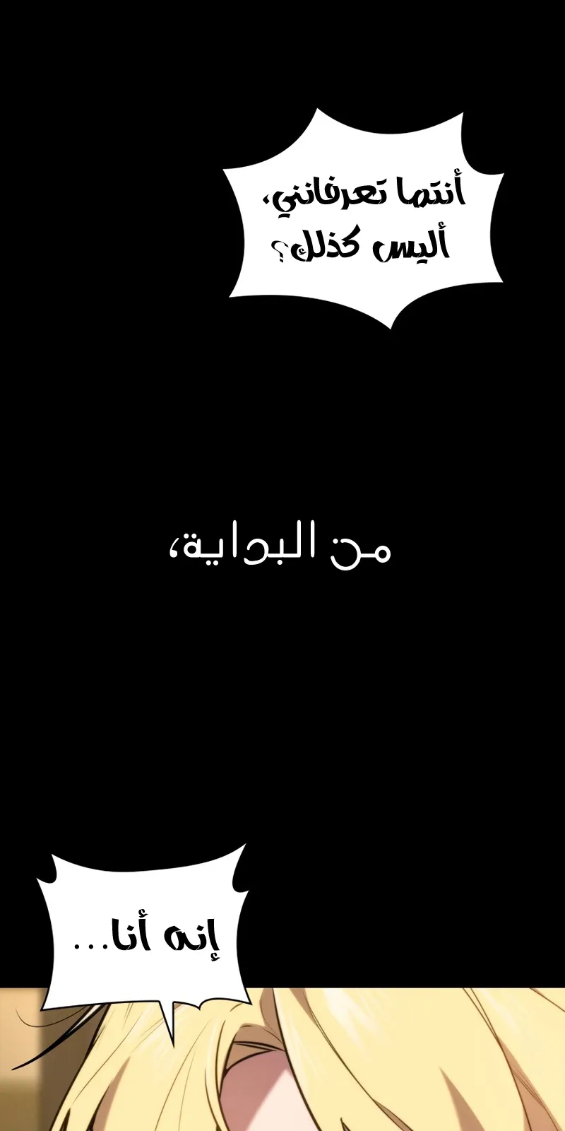 الصفحة 2 من 113