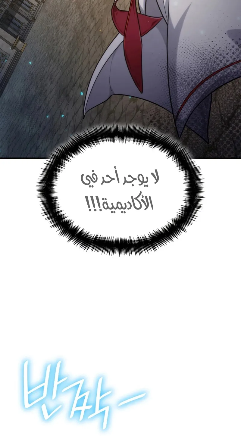 الصفحة 108 من 113