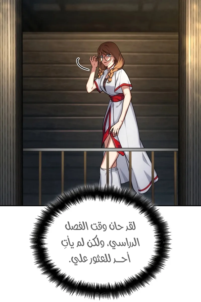 الصفحة 103 من 113