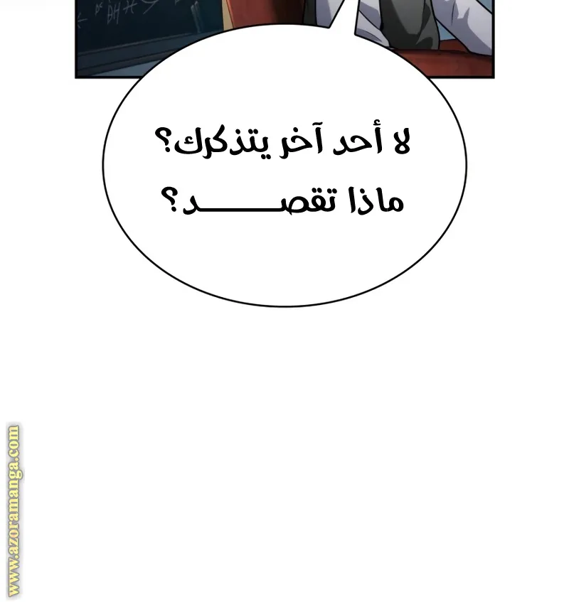 الصفحة 20 من 113