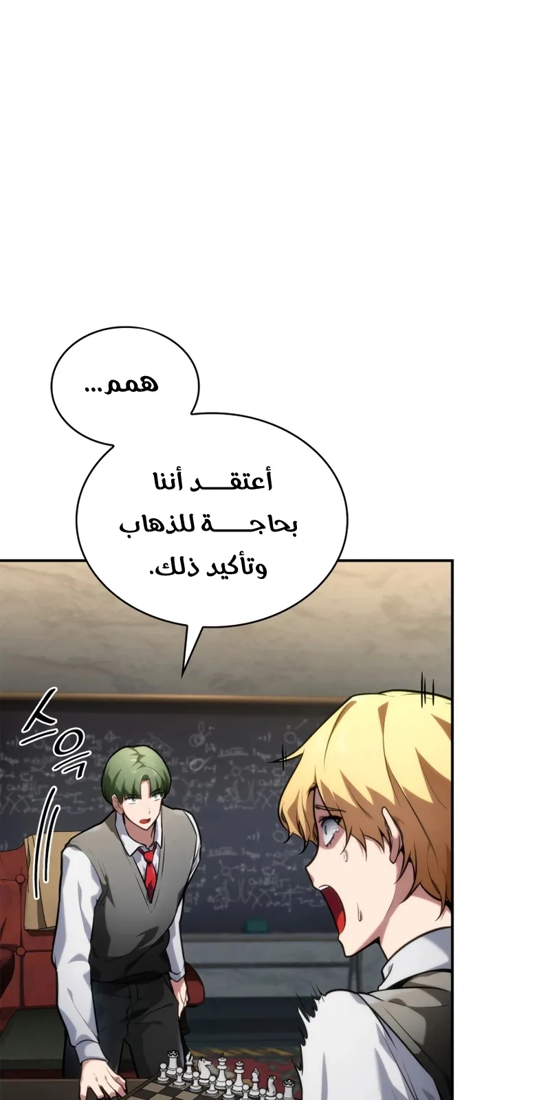 الصفحة 22 من 113