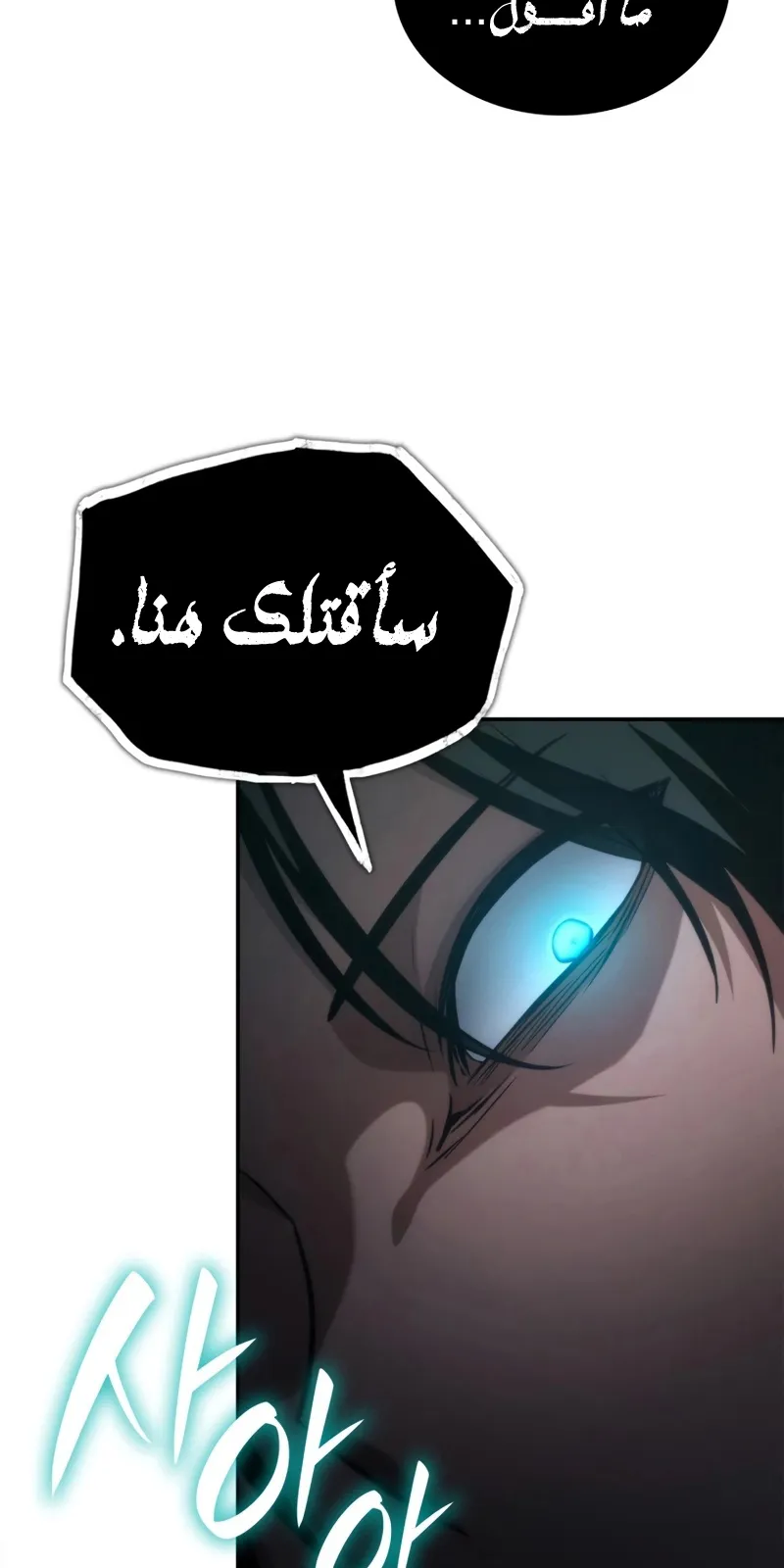 الصفحة 75 من 113