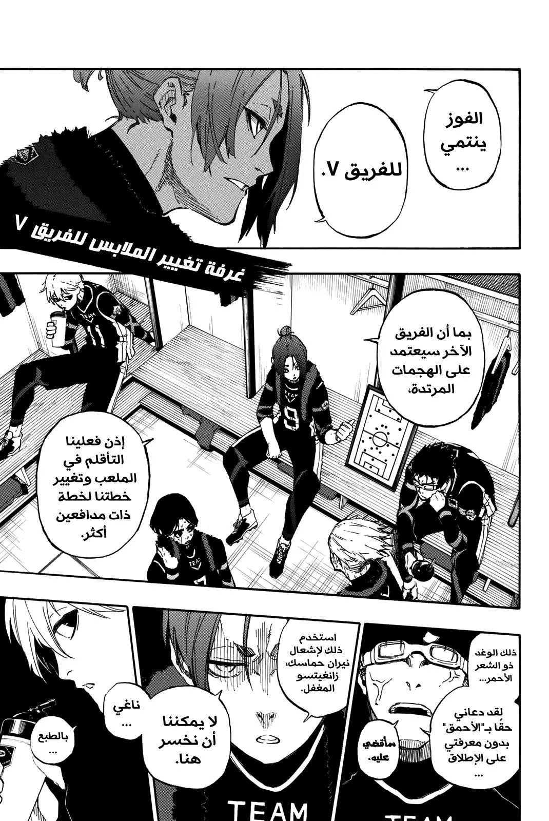 الصفحة 8 من 23