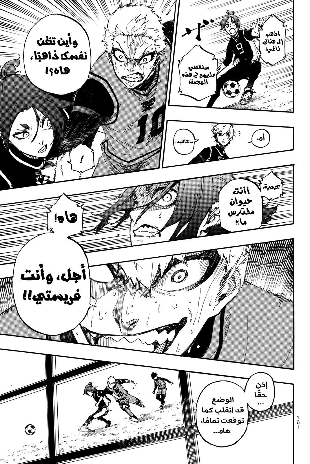 الصفحة 20 من 23