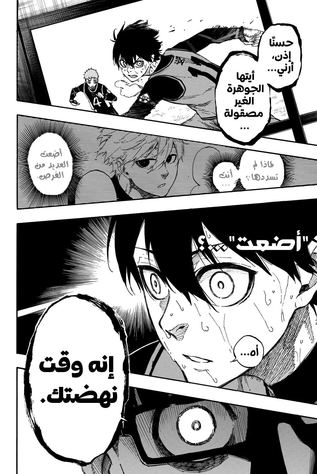 الصفحة 22 من 23