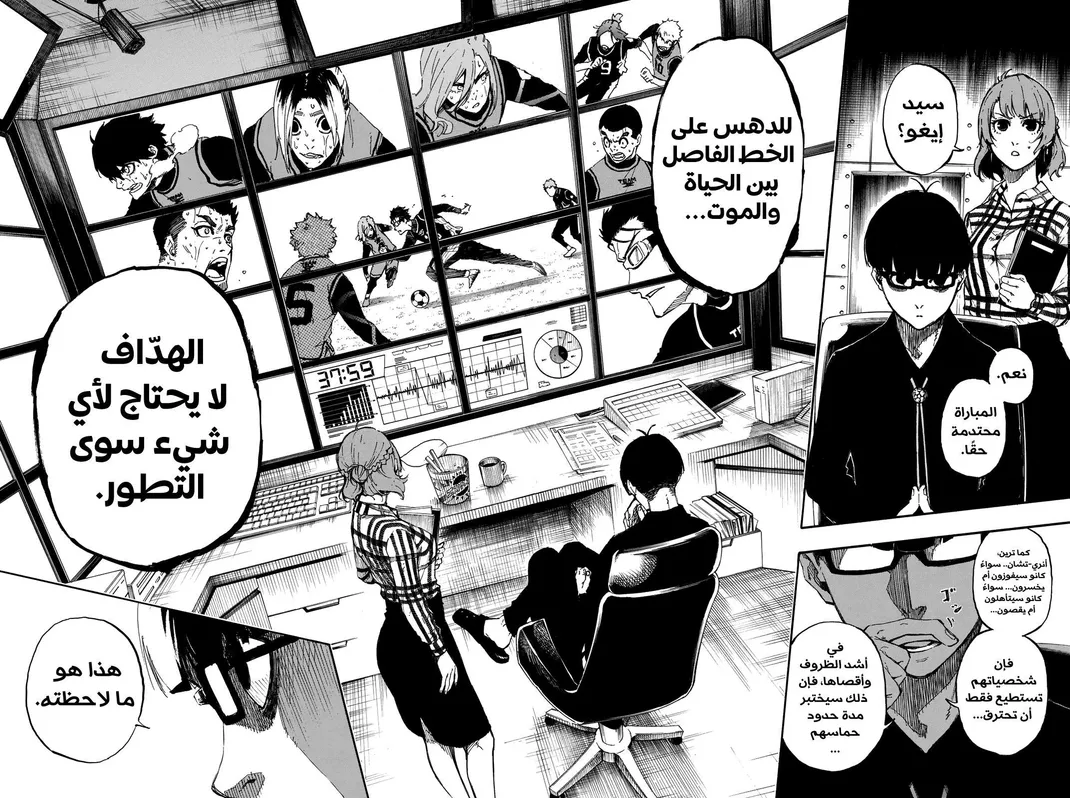 الصفحة 21 من 23