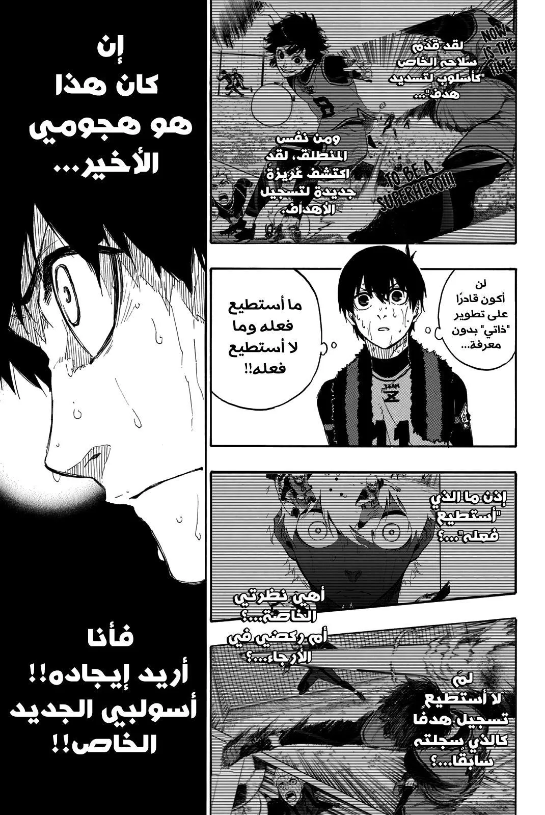 الصفحة 6 من 23