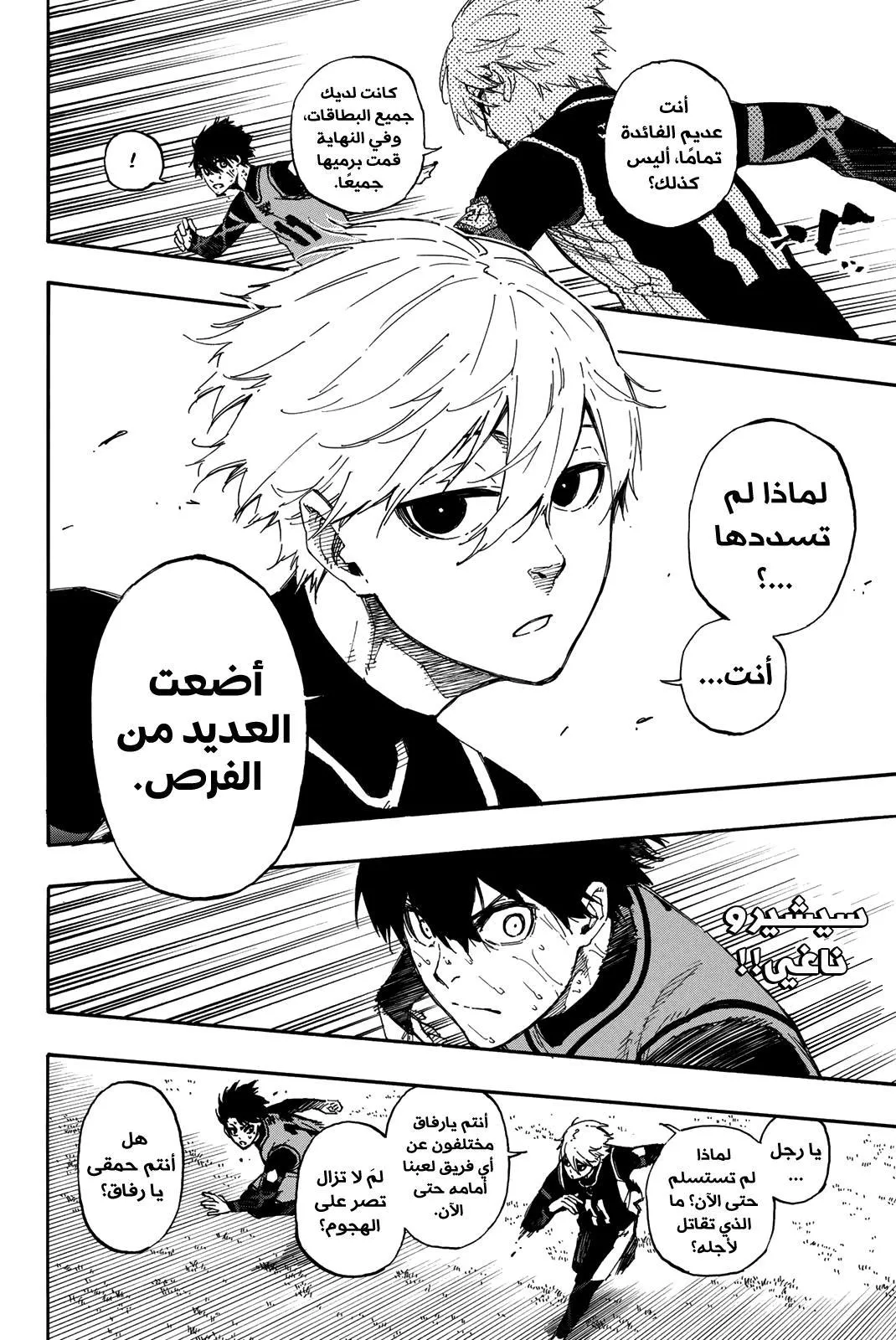 الصفحة 17 من 23