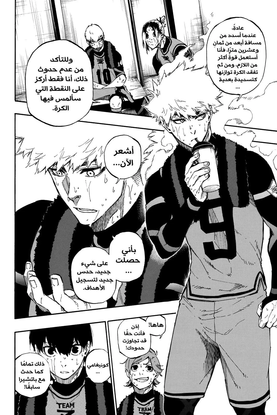 الصفحة 5 من 23