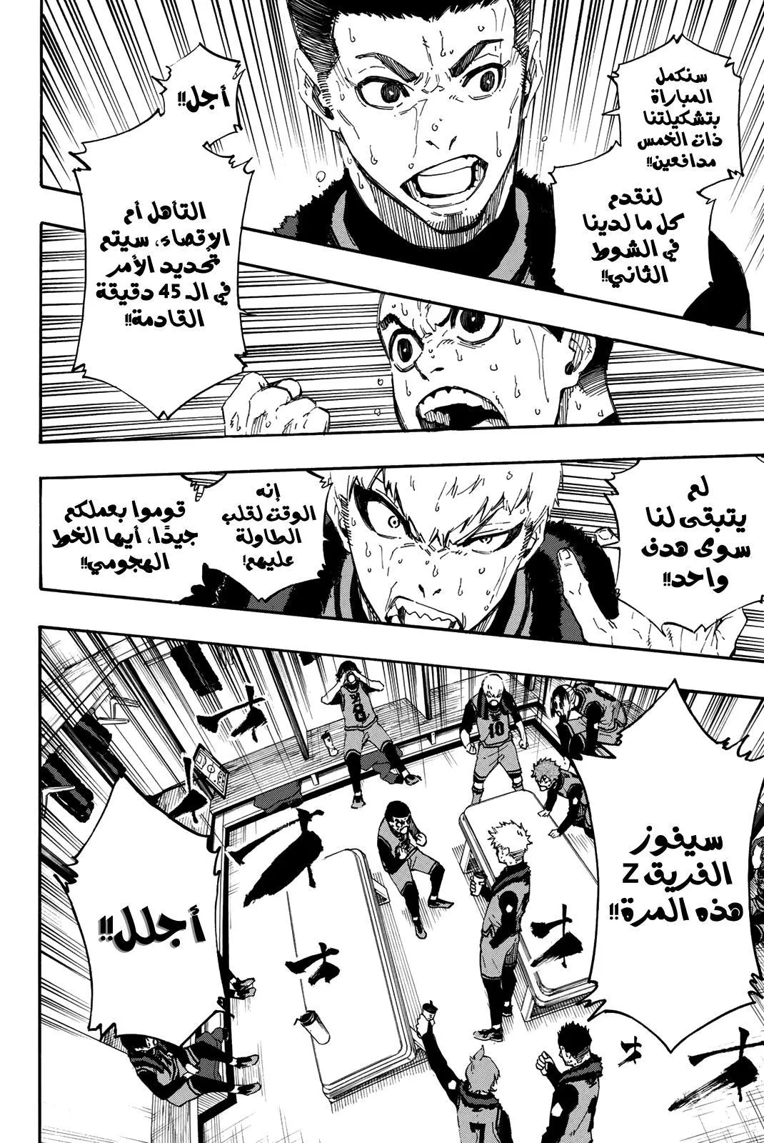الصفحة 7 من 23