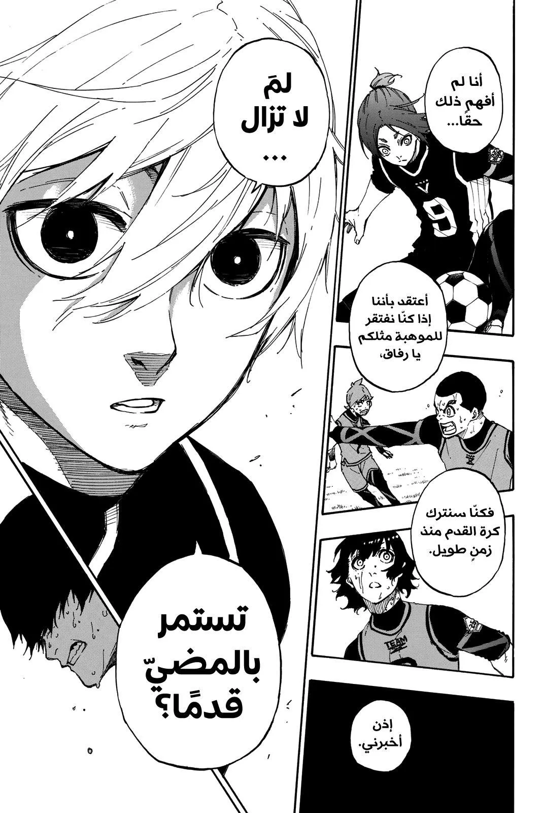 الصفحة 18 من 23